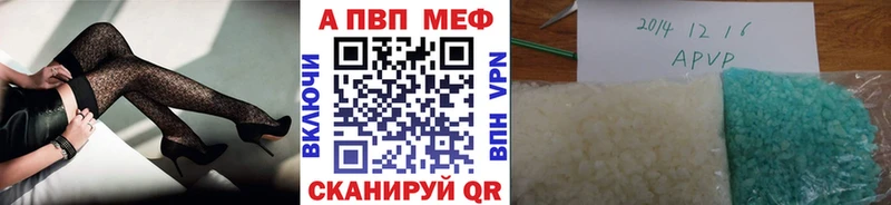 Альфа ПВП СК  OMG зеркало  Вязники  закладка 