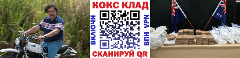 COCAIN Боливия  OMG ссылка  Вязники 