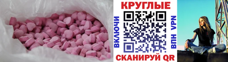 Экстази DUBAI  hydra онион  Вязники  как найти наркотики 