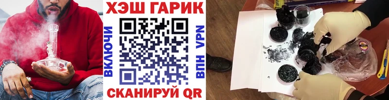 ГАШ 40% ТГК  Вязники 