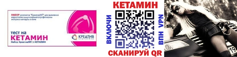 КЕТАМИН VHQ  hydra зеркало  Вязники  это какой сайт  где купить наркоту 