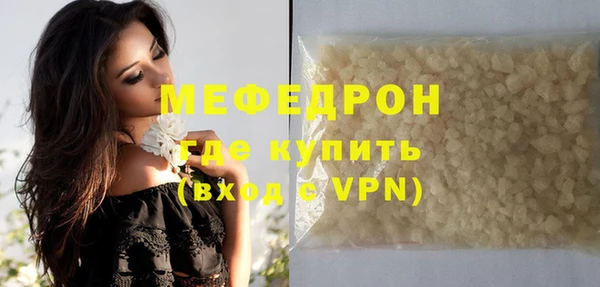 МДПВ Балахна