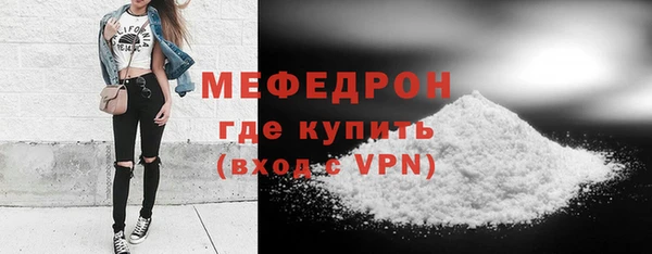 МДПВ Балахна