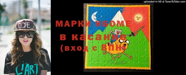 ПСИЛОЦИБИНОВЫЕ ГРИБЫ Балабаново