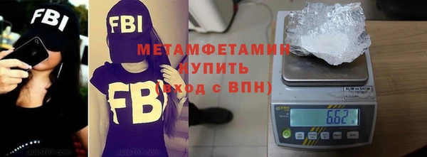 МДПВ Балахна
