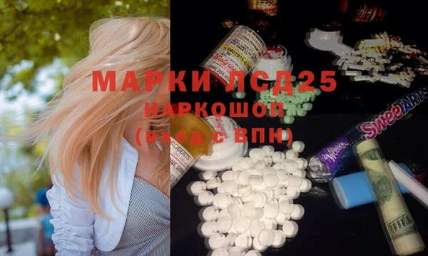 МДПВ Балахна