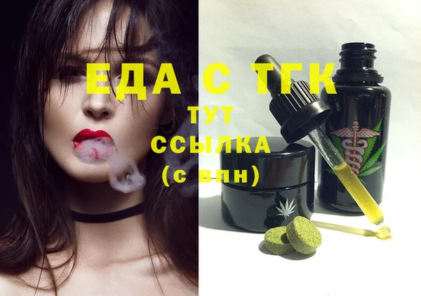 ПСИЛОЦИБИНОВЫЕ ГРИБЫ Балабаново