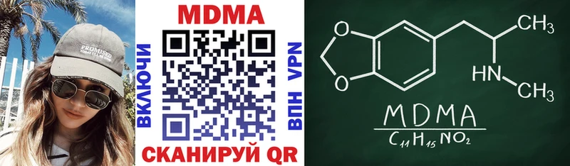площадка наркотические препараты  Вязники  МДМА Molly 