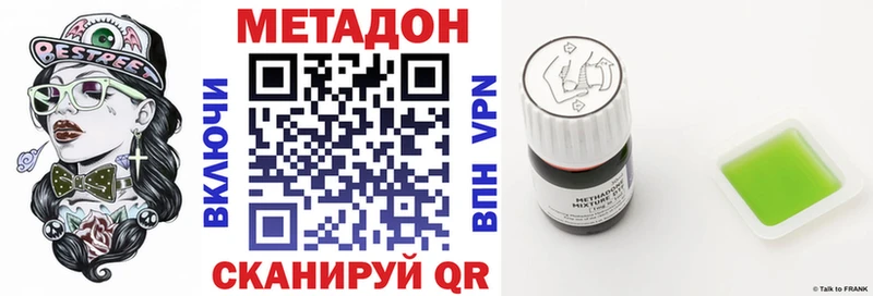 площадка формула  мега tor  Вязники  МЕТАДОН мёд 