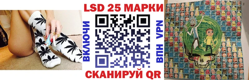 Наркотические марки 1500мкг Вязники